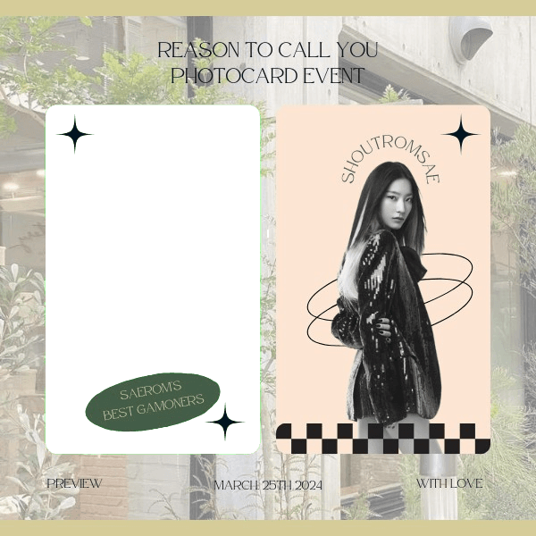 From Saerom to you