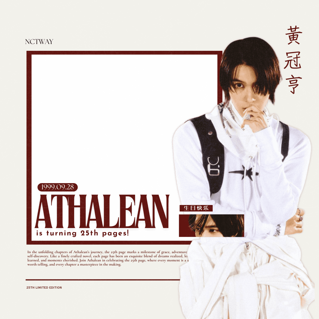 NCTWAY ATHALEAN DAY!
