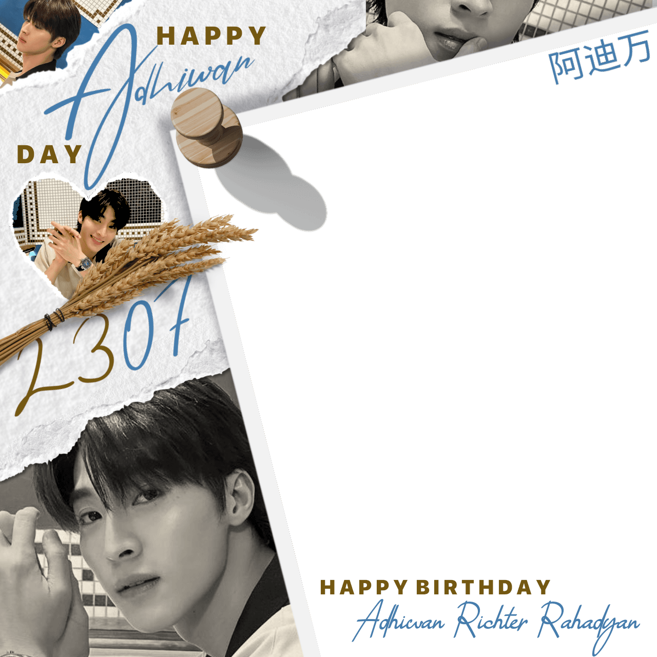 阿迪万 ( Adhiwan ) Day