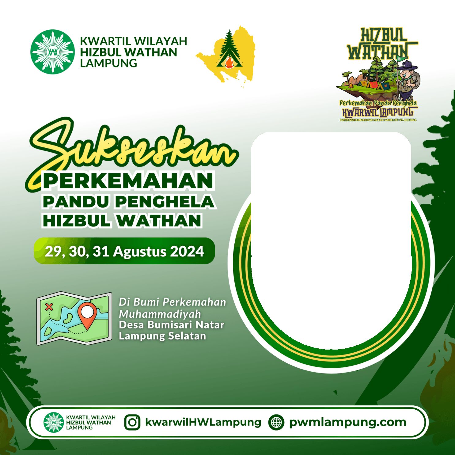 PERKEMAHAN PANDU PENGHELA HIZBUL WATHAN KWARWIL LAMPUNG