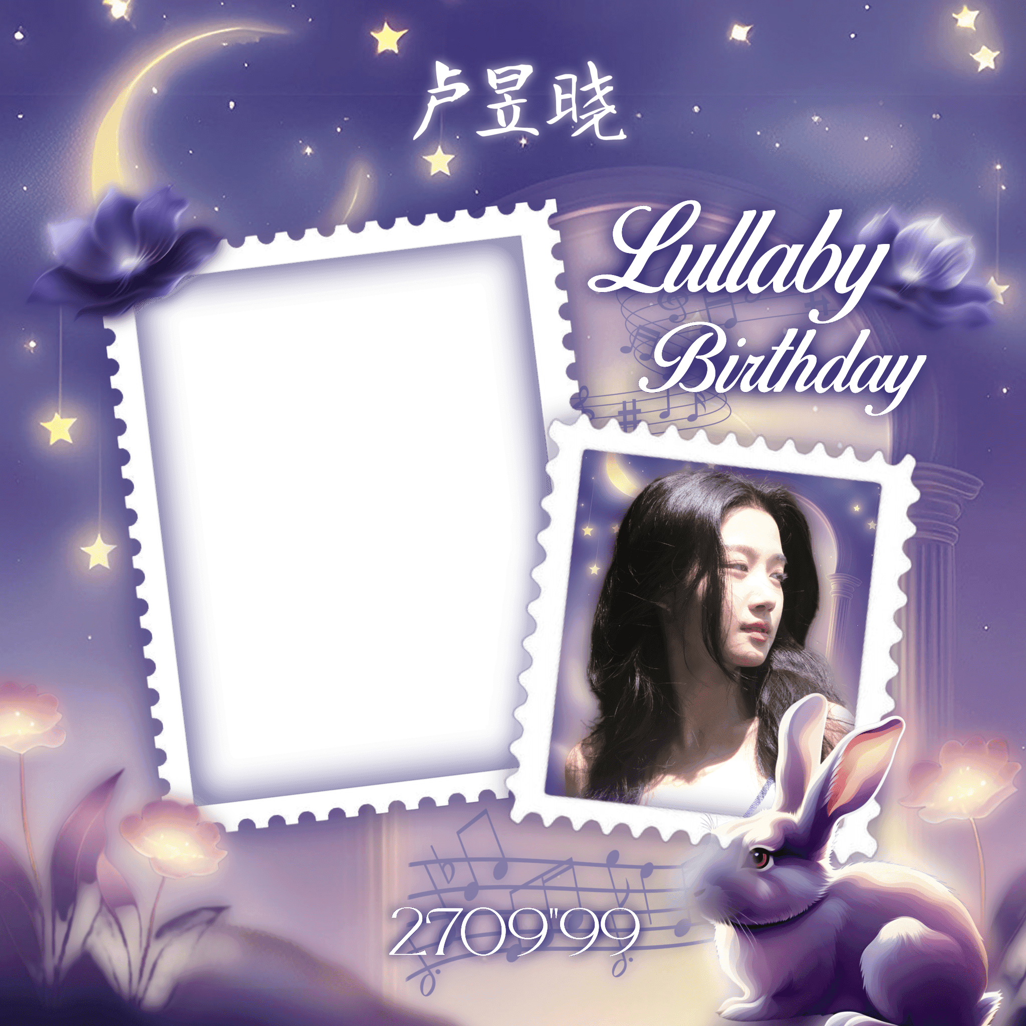 It's Lullaby's Birthday!
