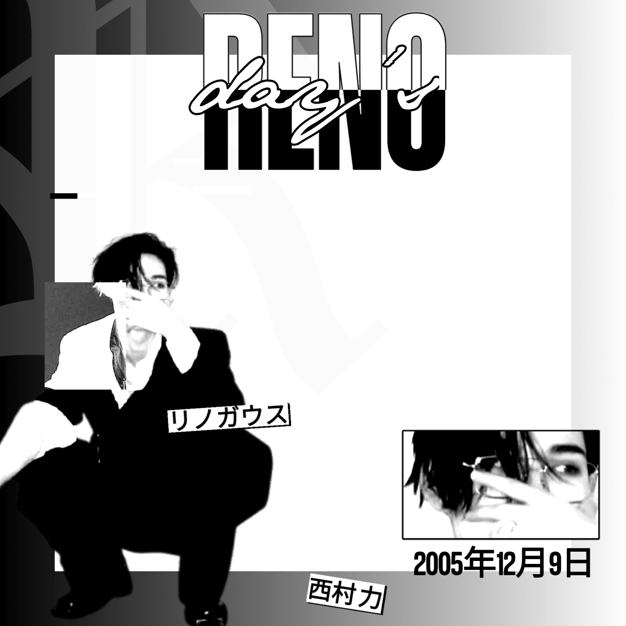 Reno Leveled Up!