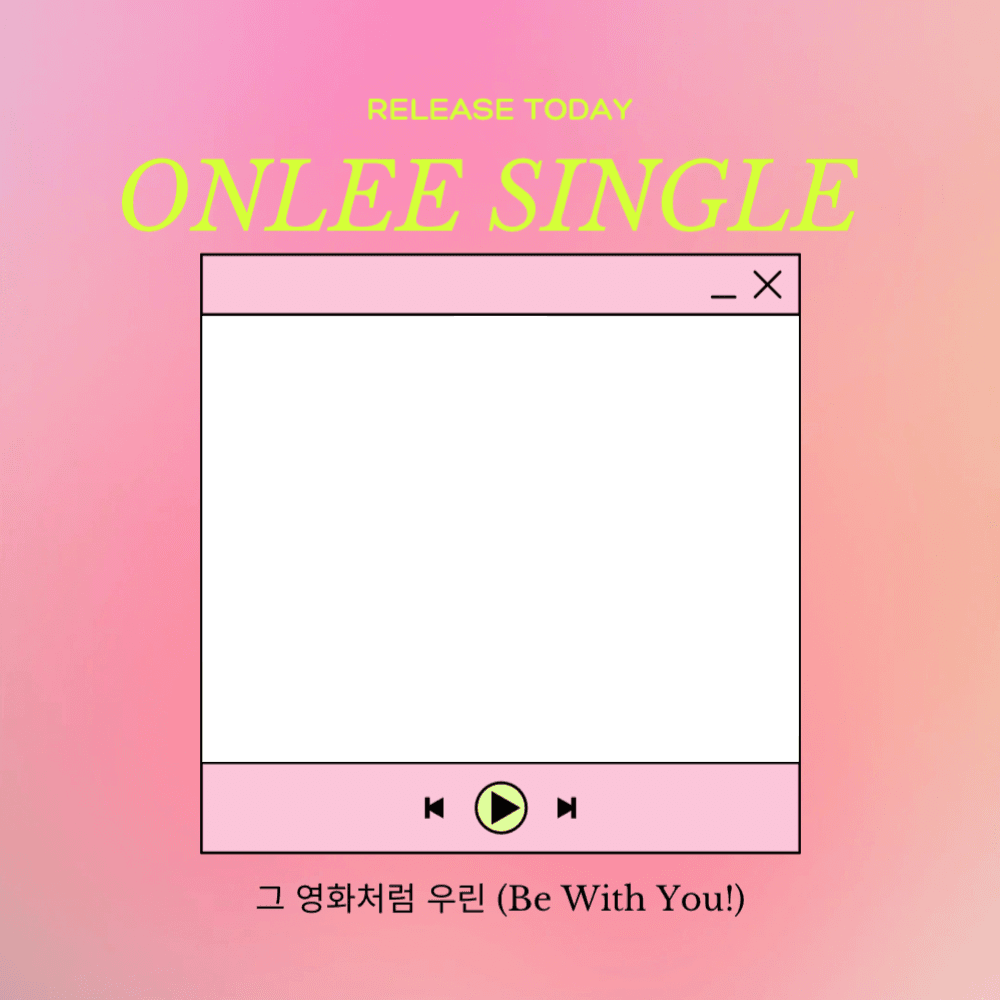 onlee debut