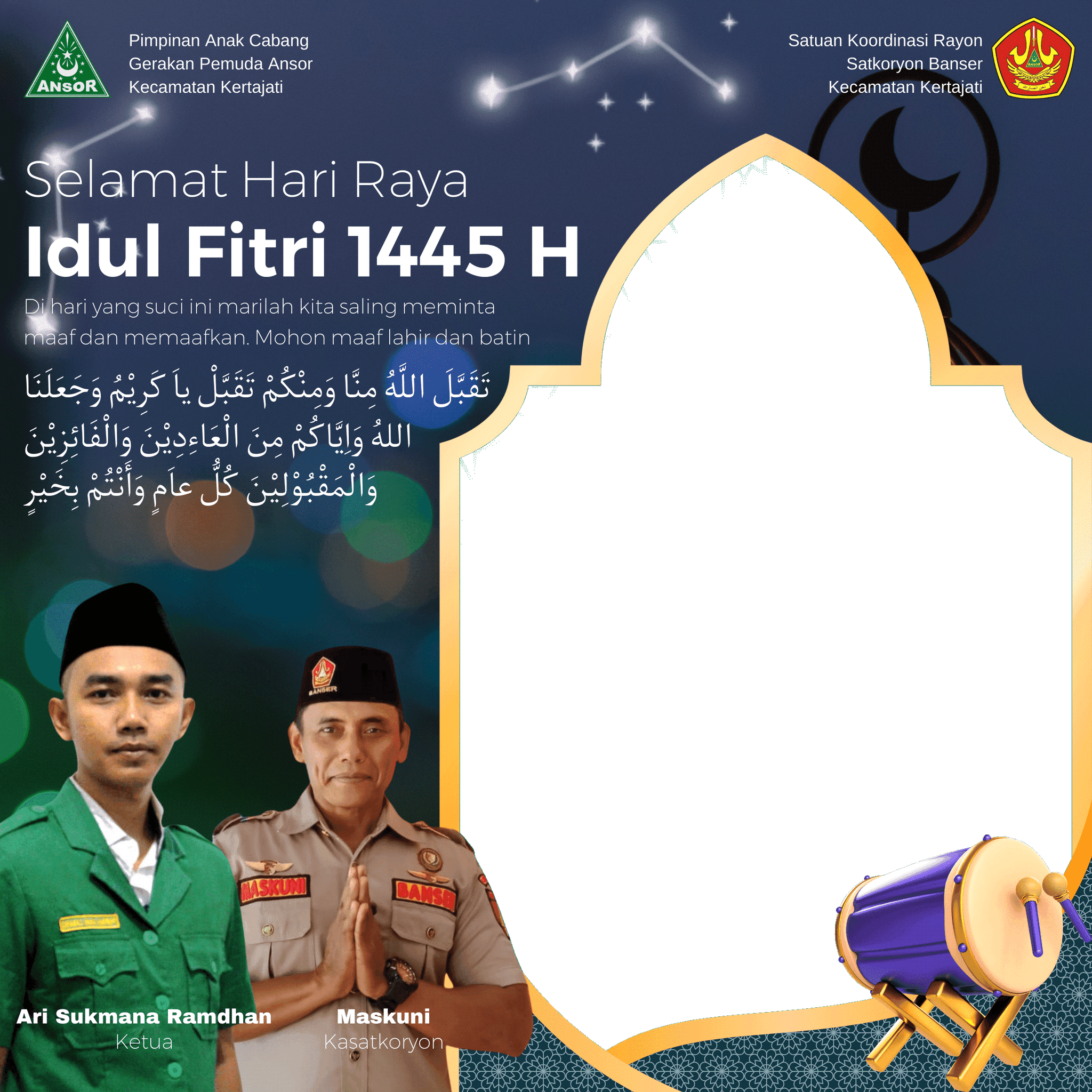 Selamat Hari Raya Idul Fitri 1445 H / 2024 M
