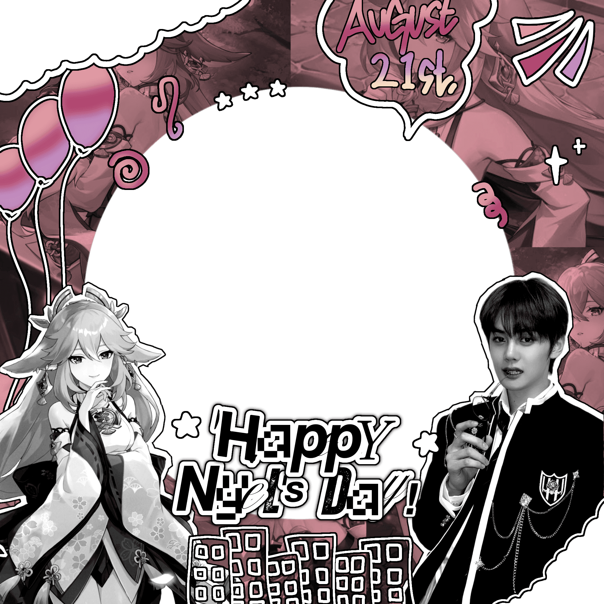 Happy Nyel’s Day! 