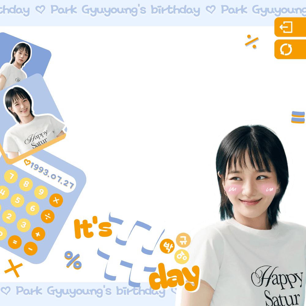 it's뀨day