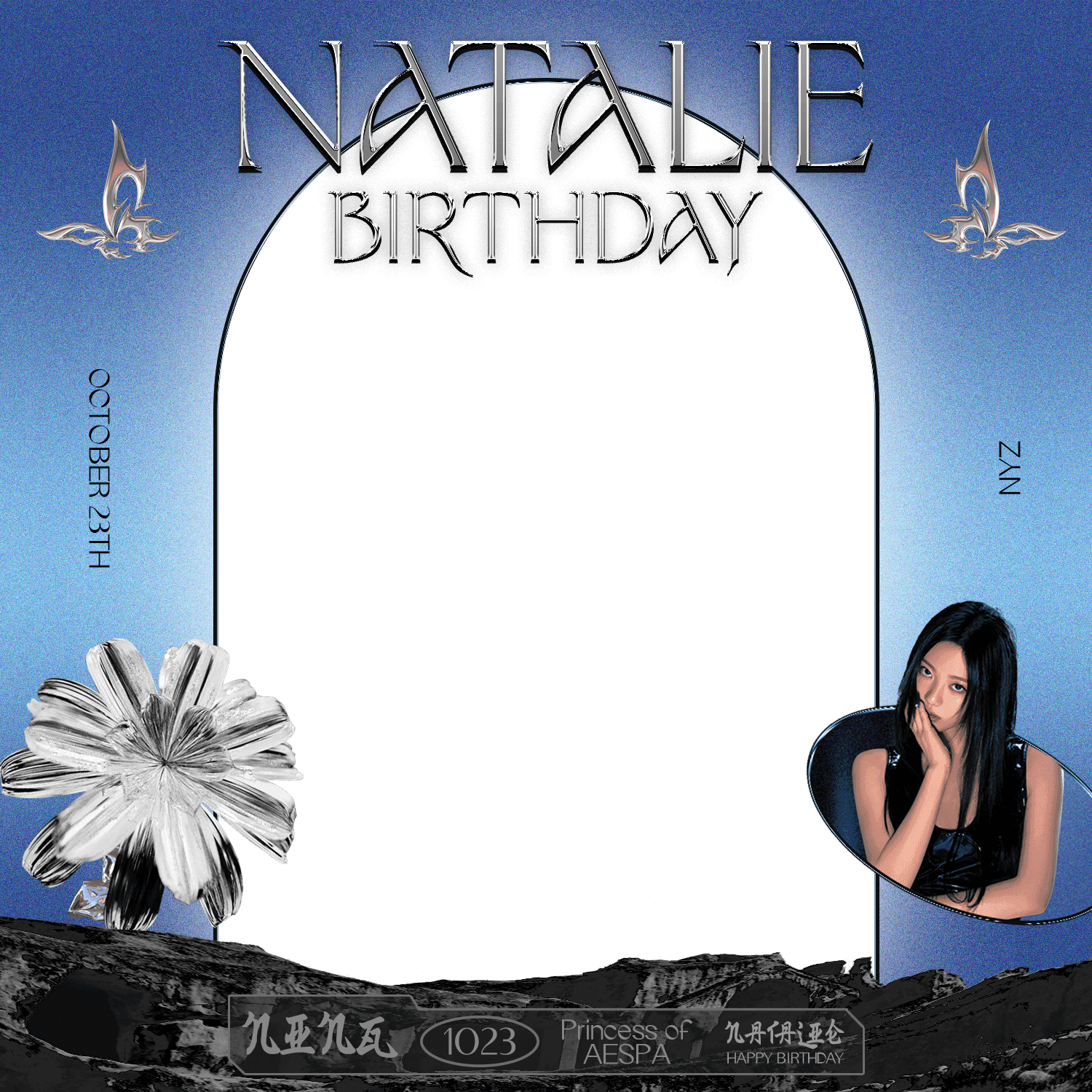 It's Natalie's Birthday! 🦋