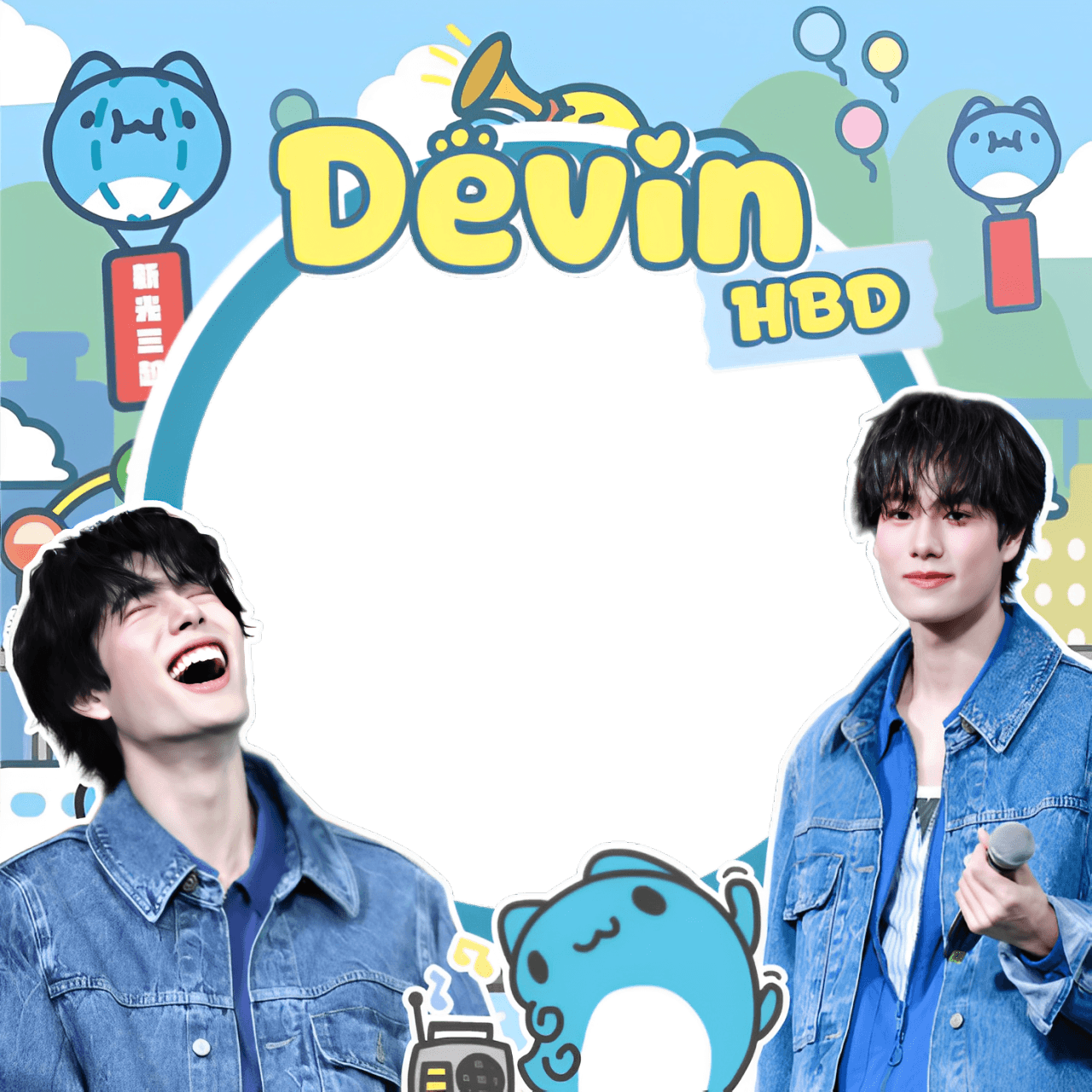 DEVIN BIRTHDAY