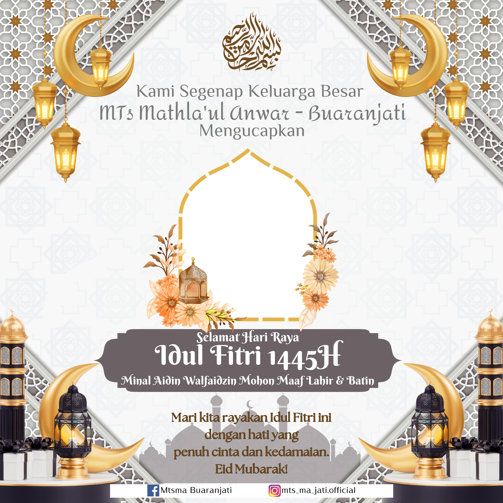 Minal aidin walfaidzin