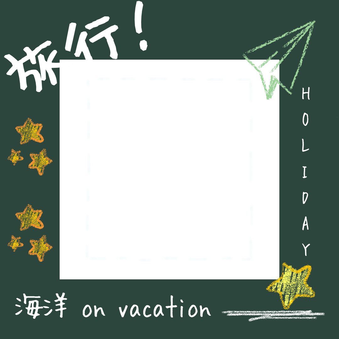 Kaiyo  holiday