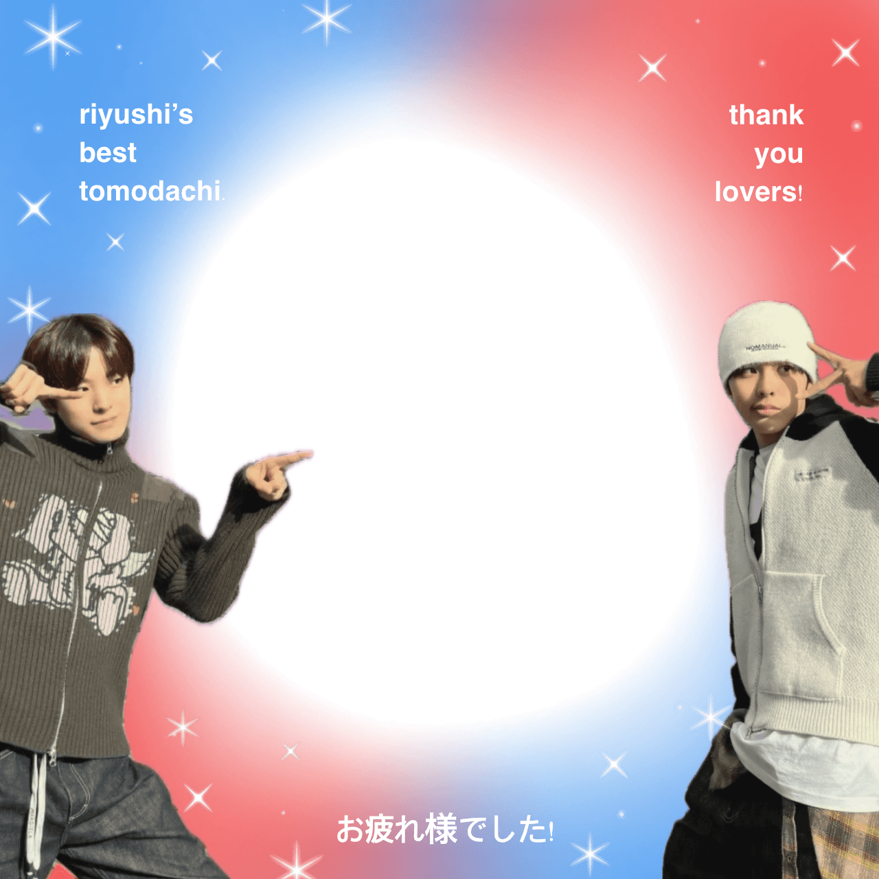 RIYUSHI’s BEST MATES!