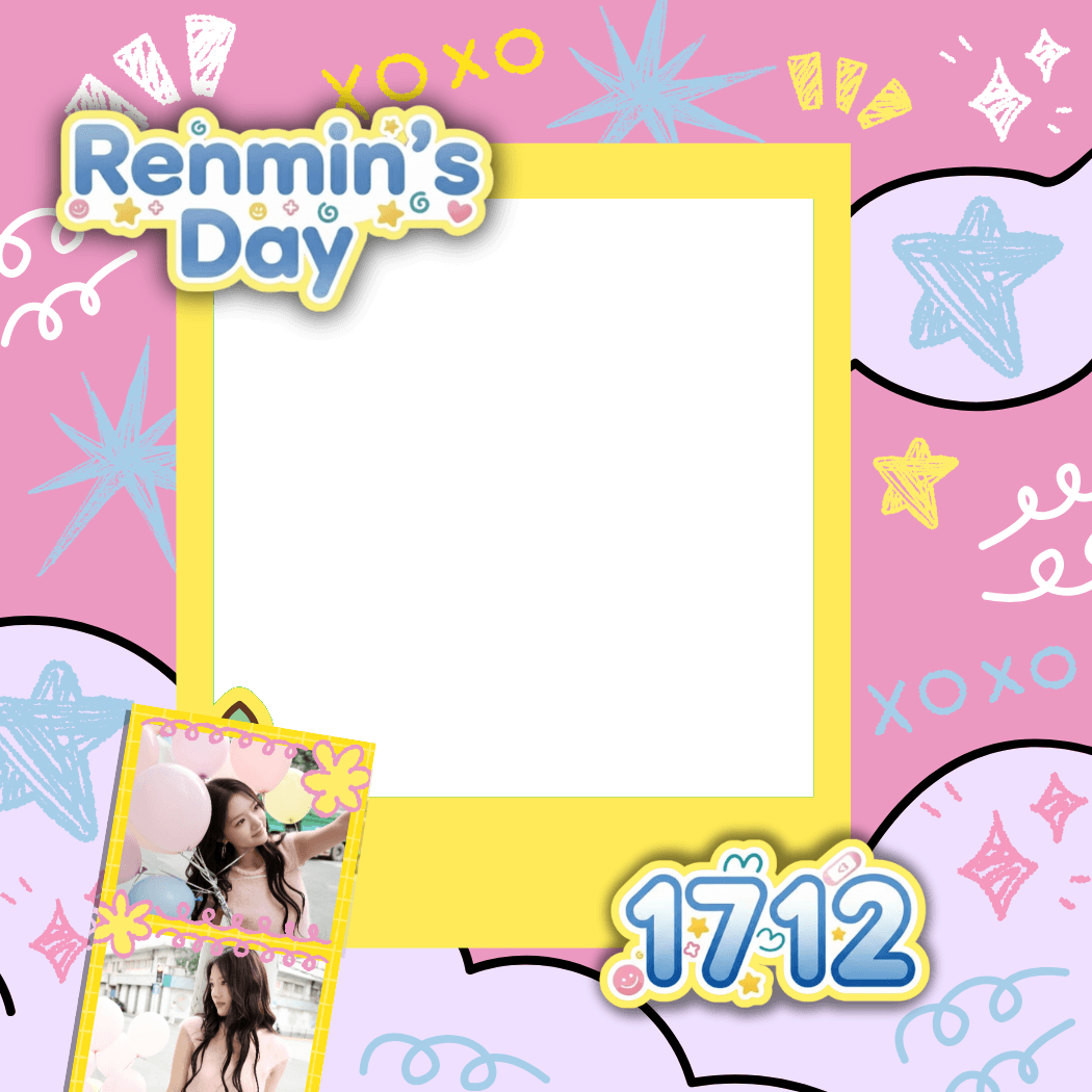 Renmitn's Day