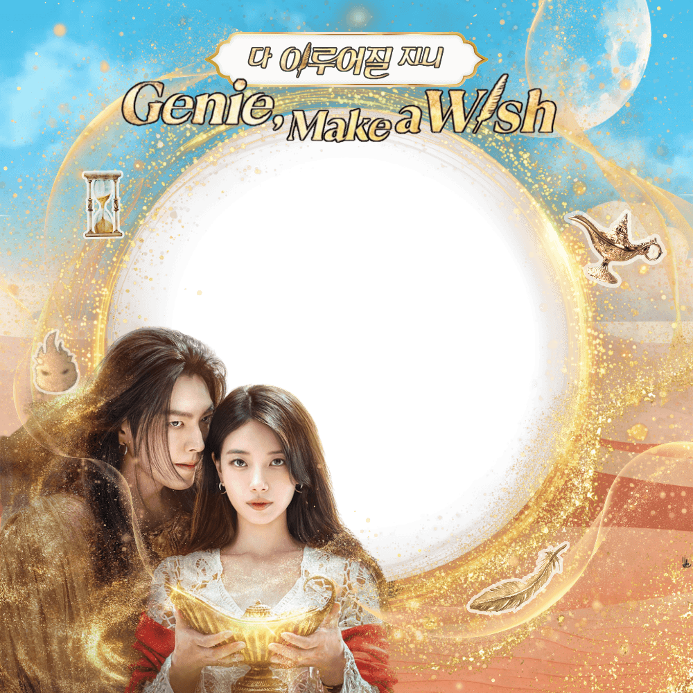 Genie, Make a Wish