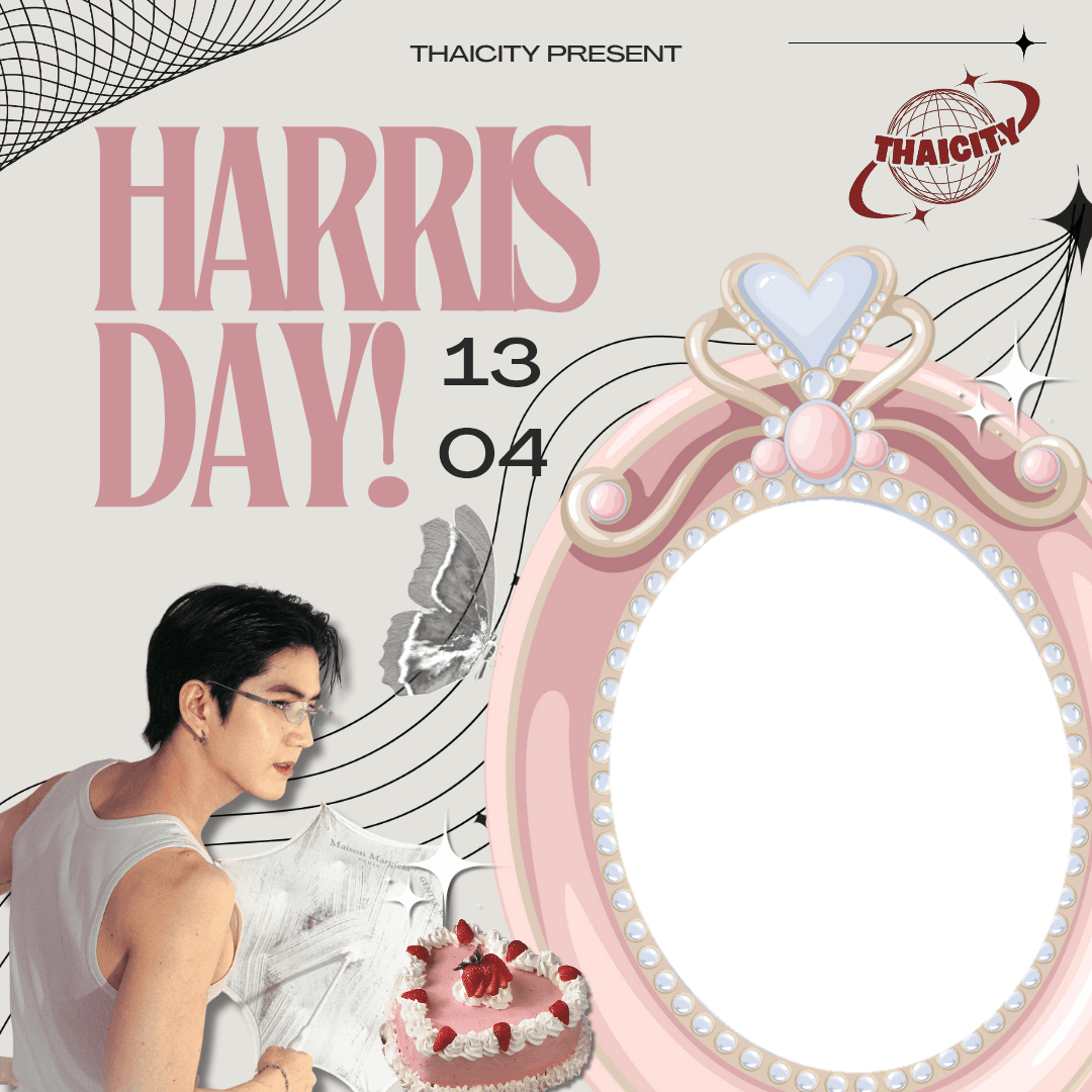 Harris' Birthday!