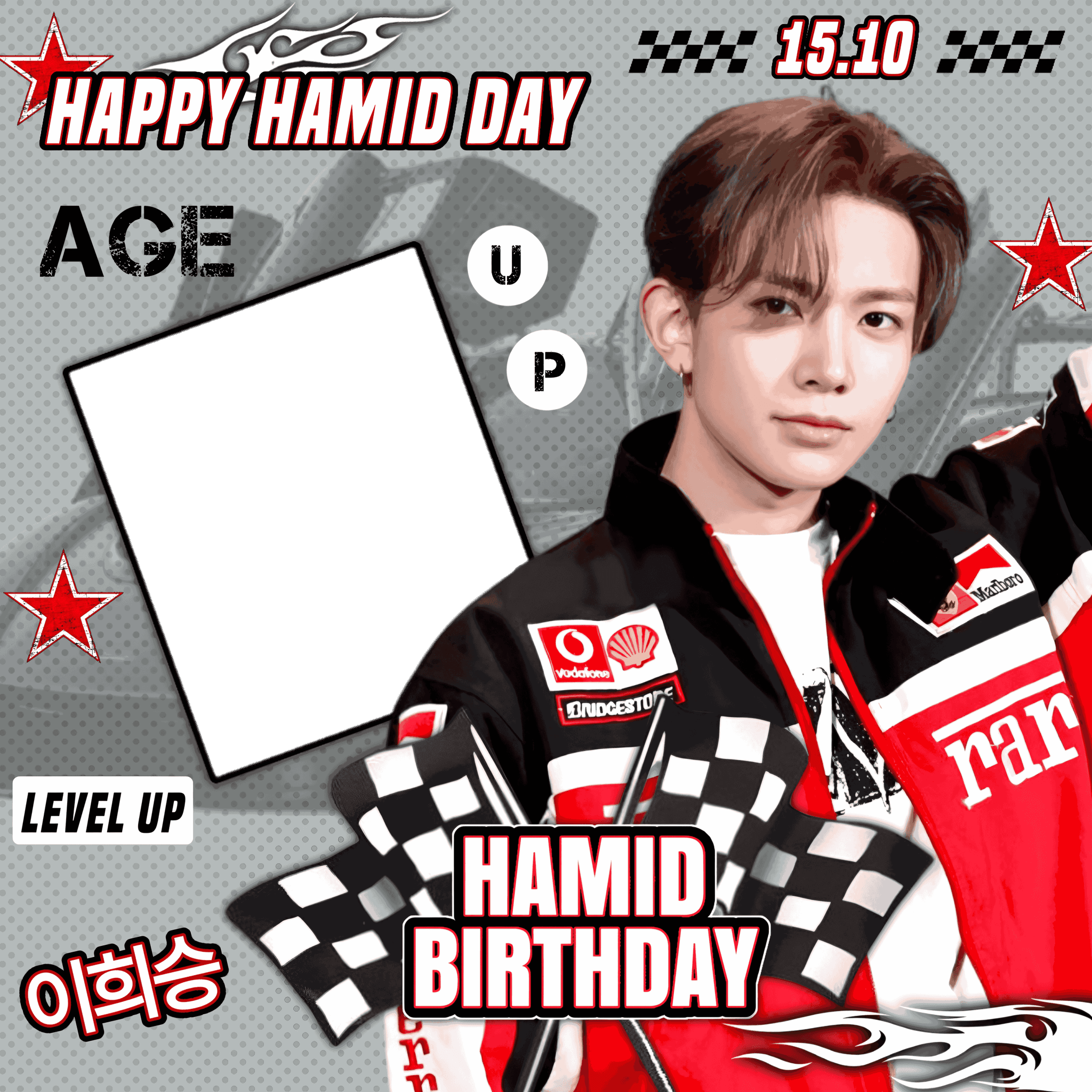 Hamid Birthday