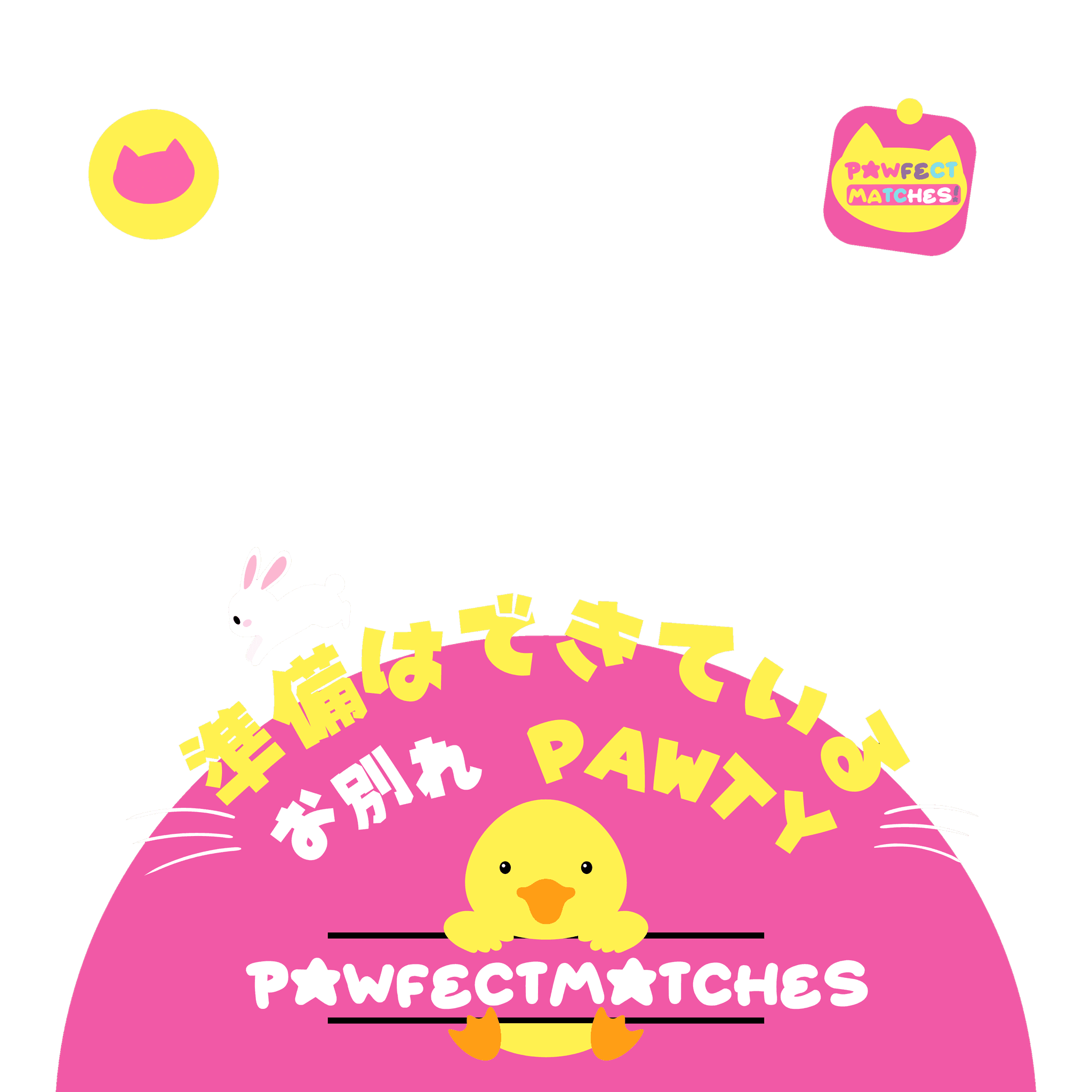 FAREWELL PAWTY
