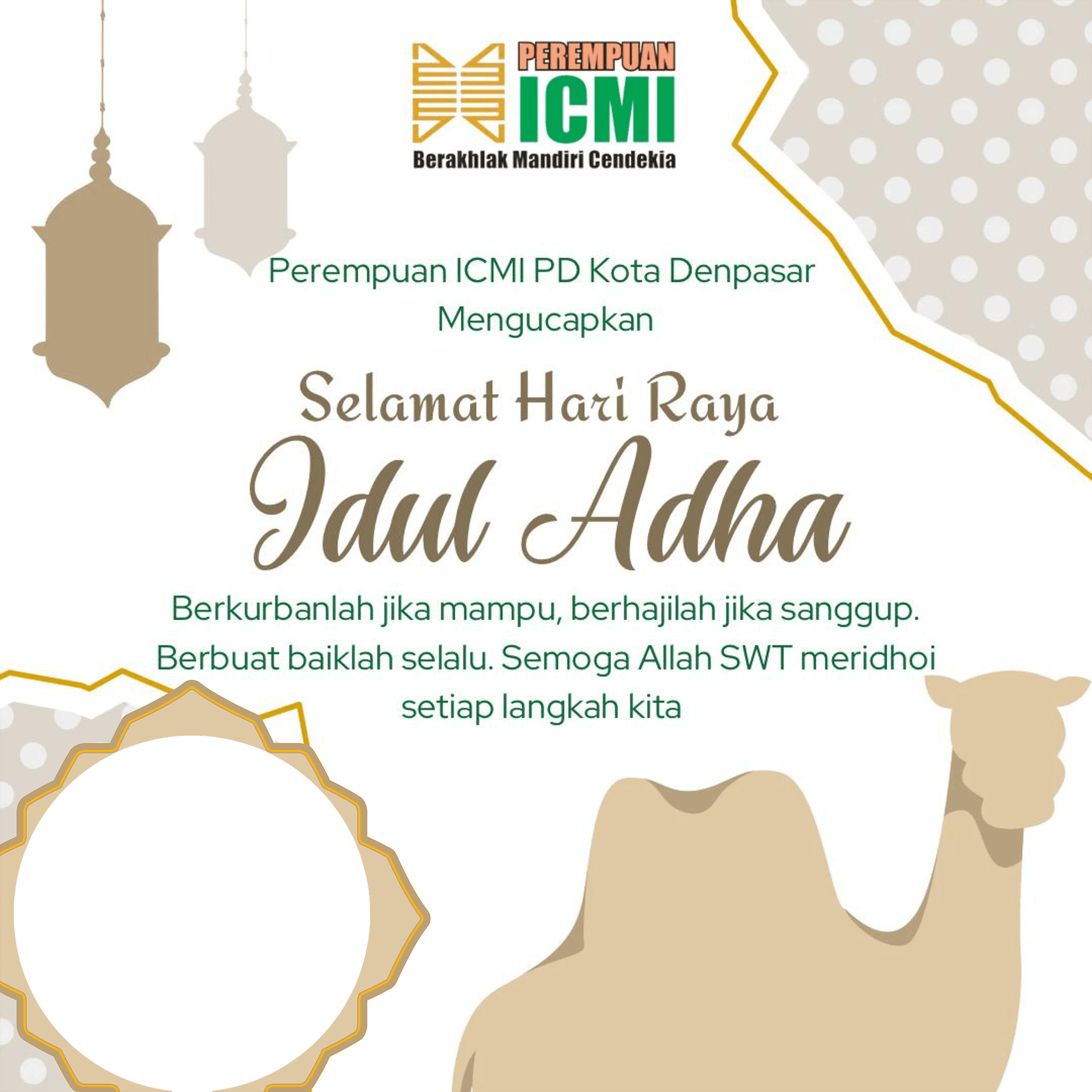 ICMI