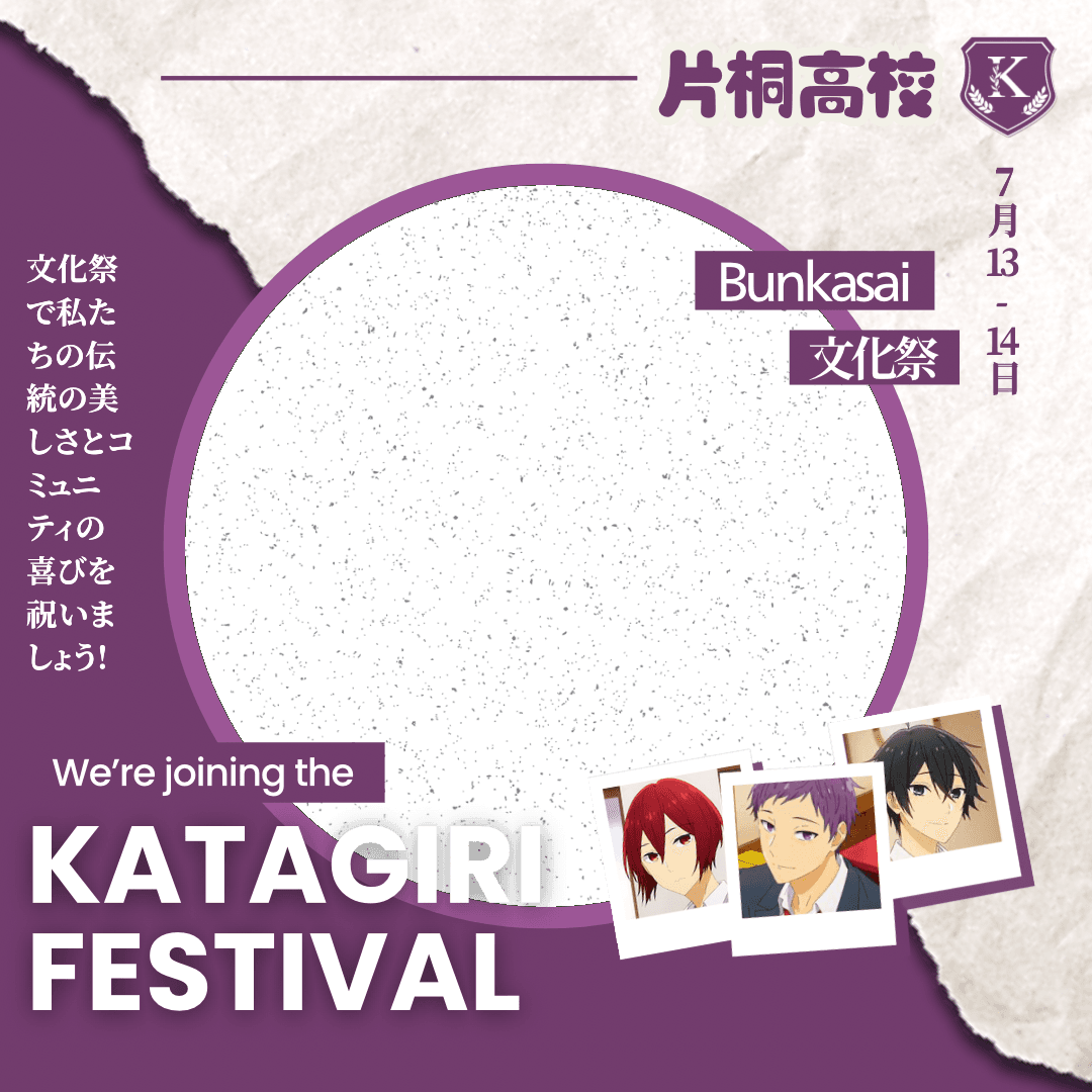 KATAGIRIHIGH BUNKASAI