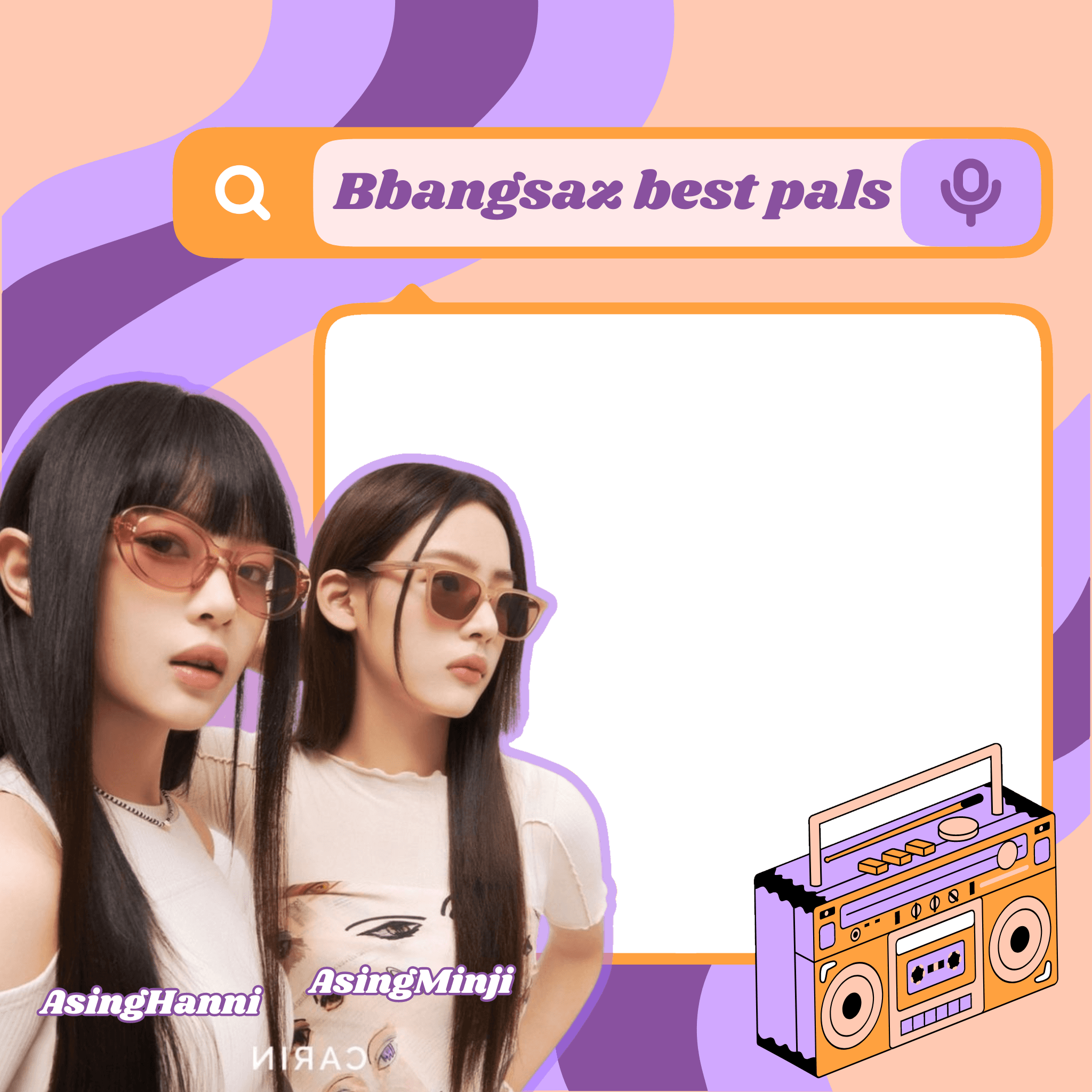 AsingBbangsaz!