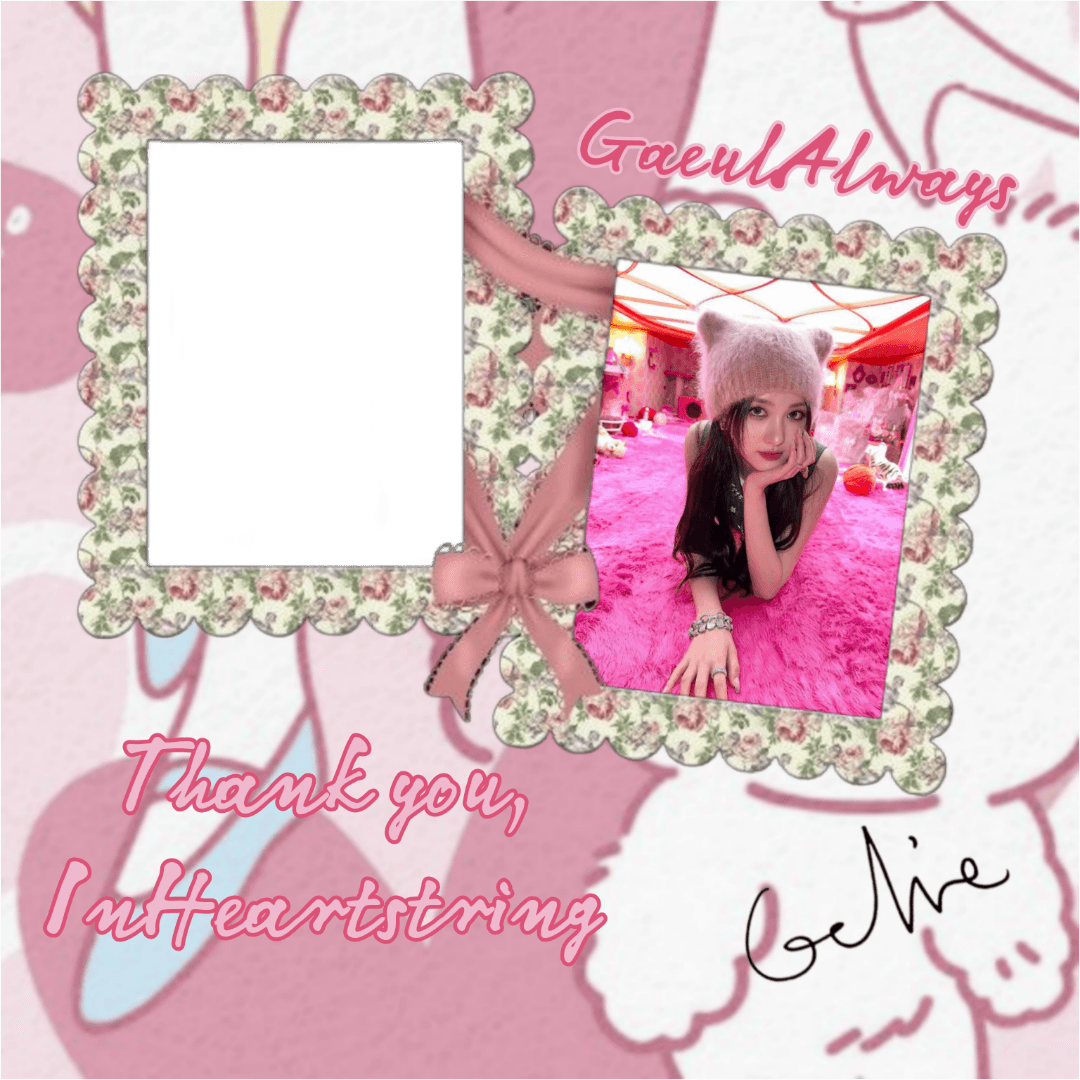 GaeulAlways, sign out!