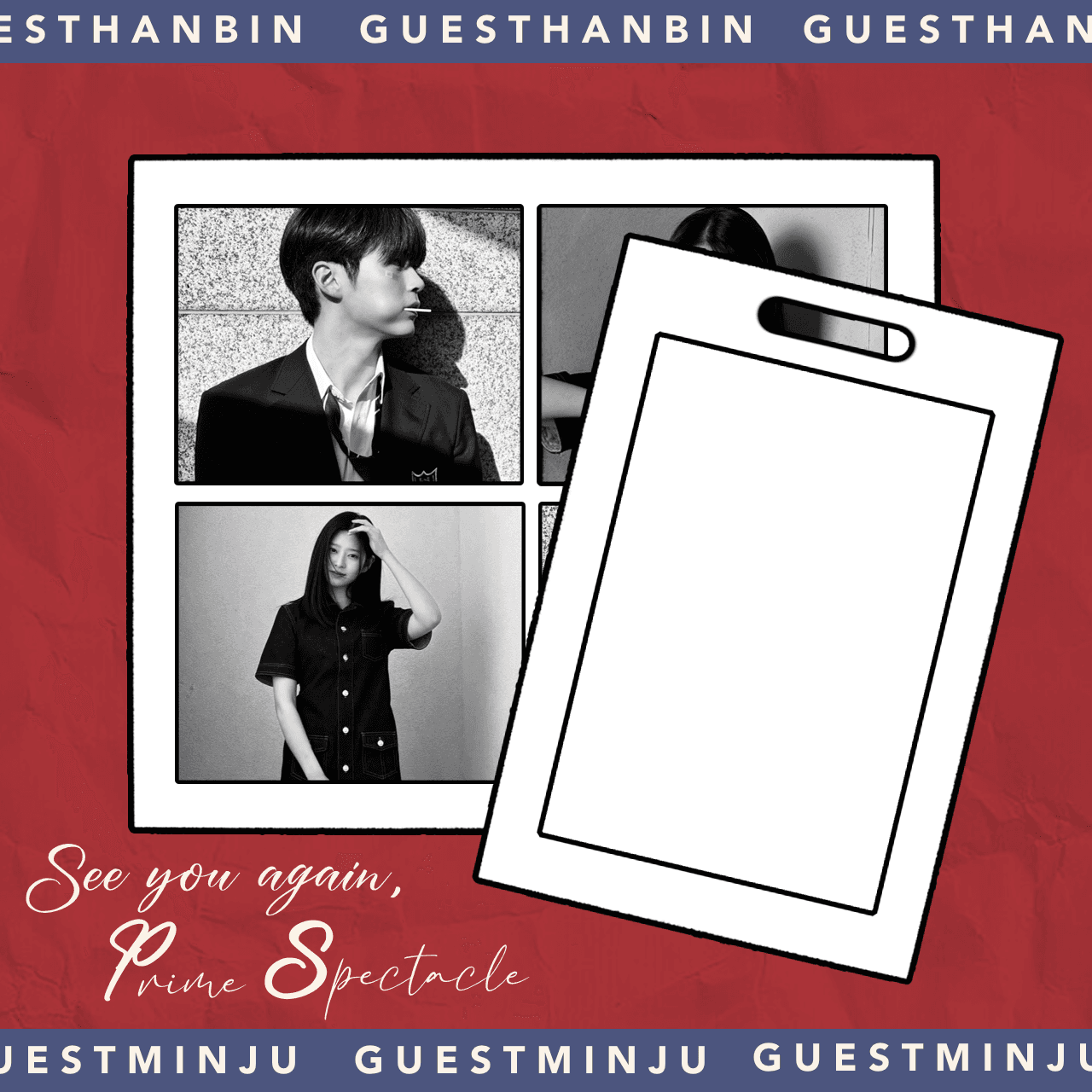 GuestHaemingu!