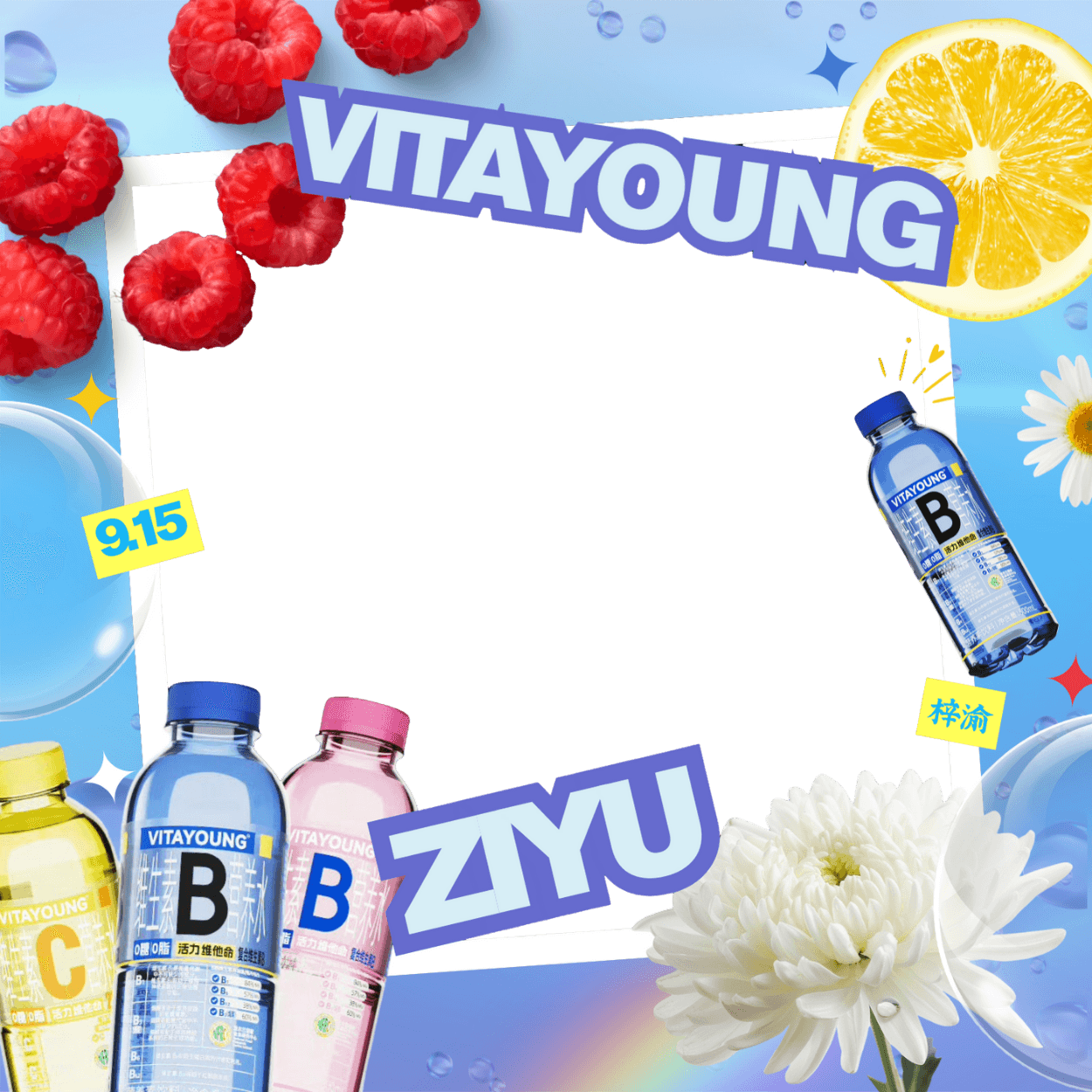 ZIYU X VITAYOUNG