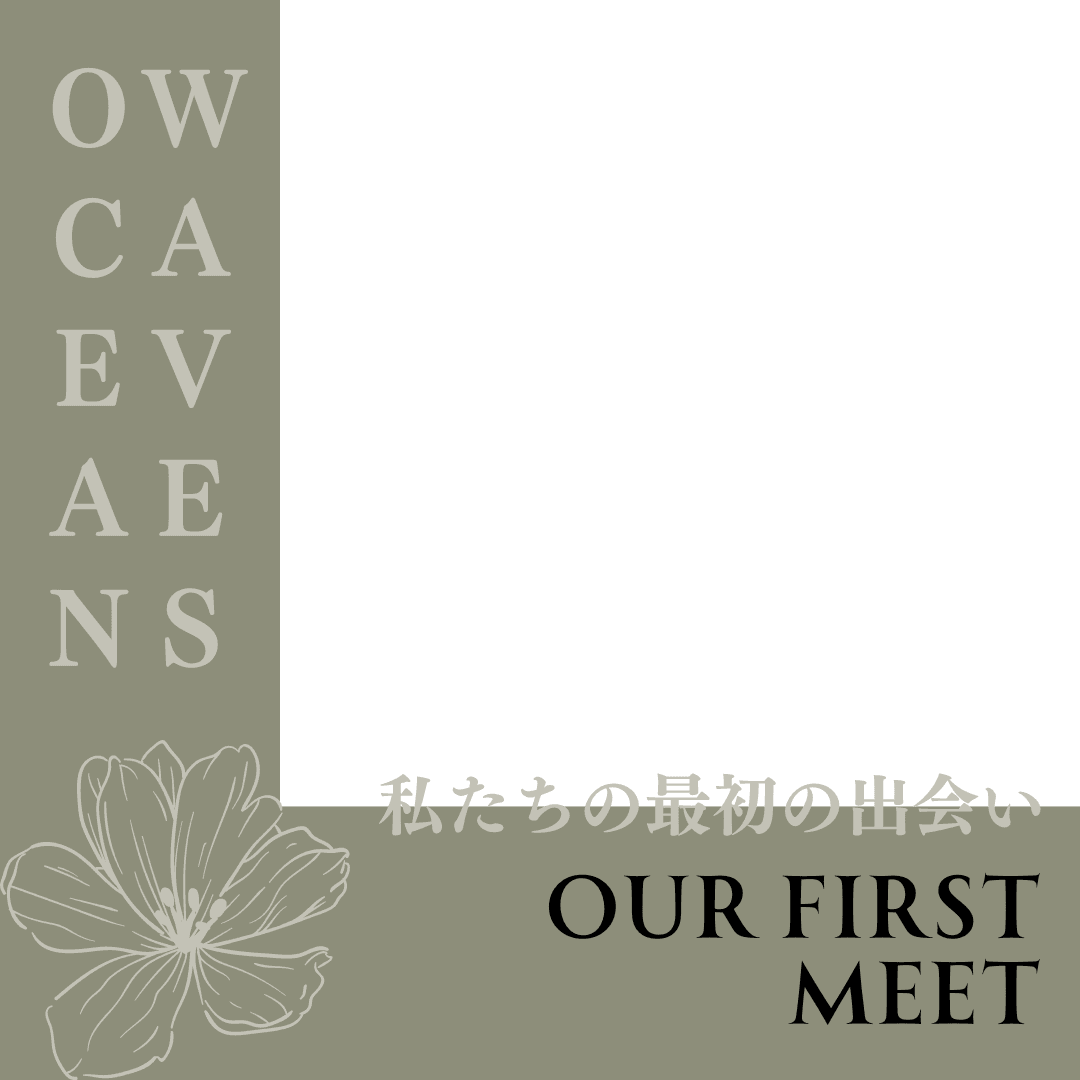 Our First Meet