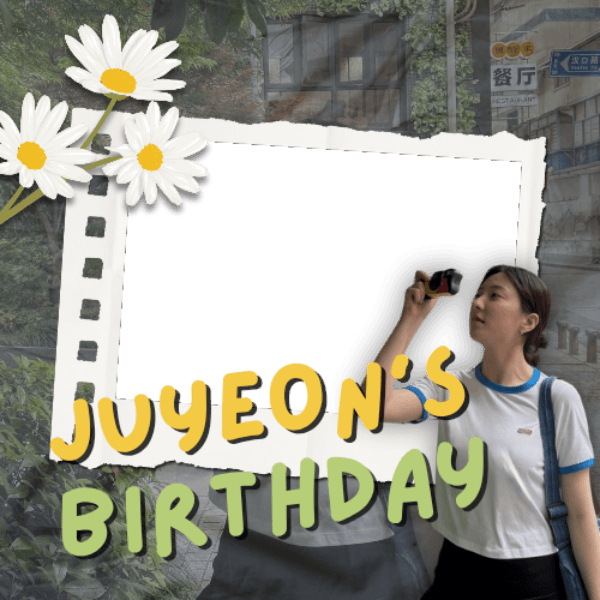 Son Juyeon's Day!