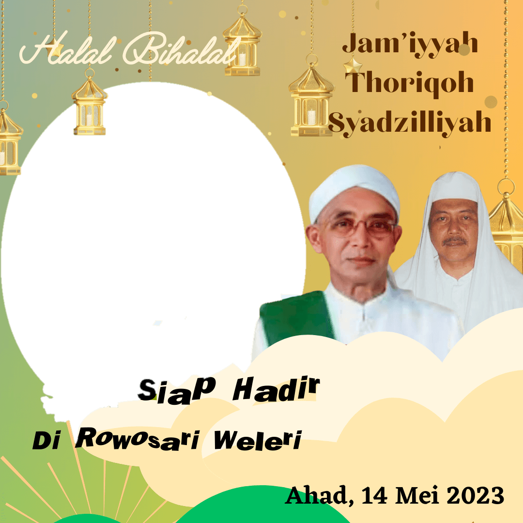 HbhjamiyyahThoriqohSyadzily