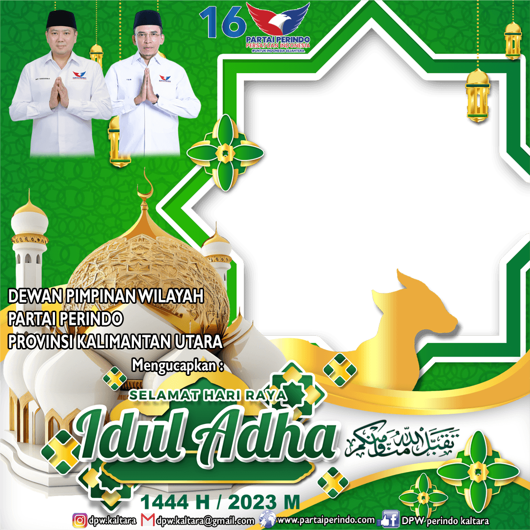 HAPPY EID MUBARAK 