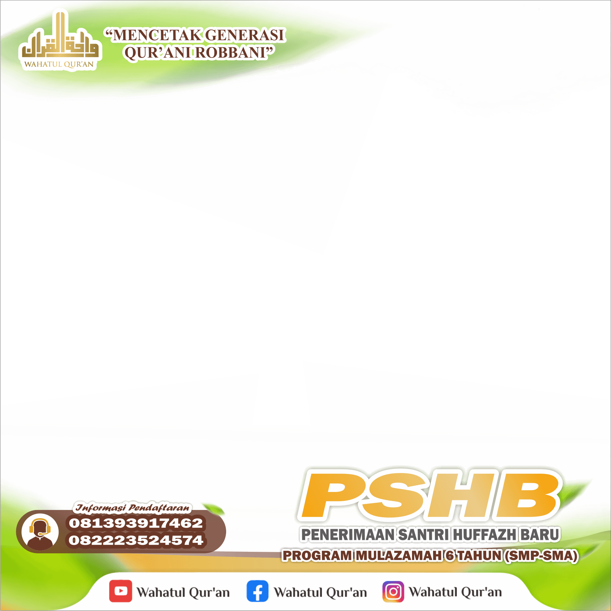 PSHB Wahatul Quran
