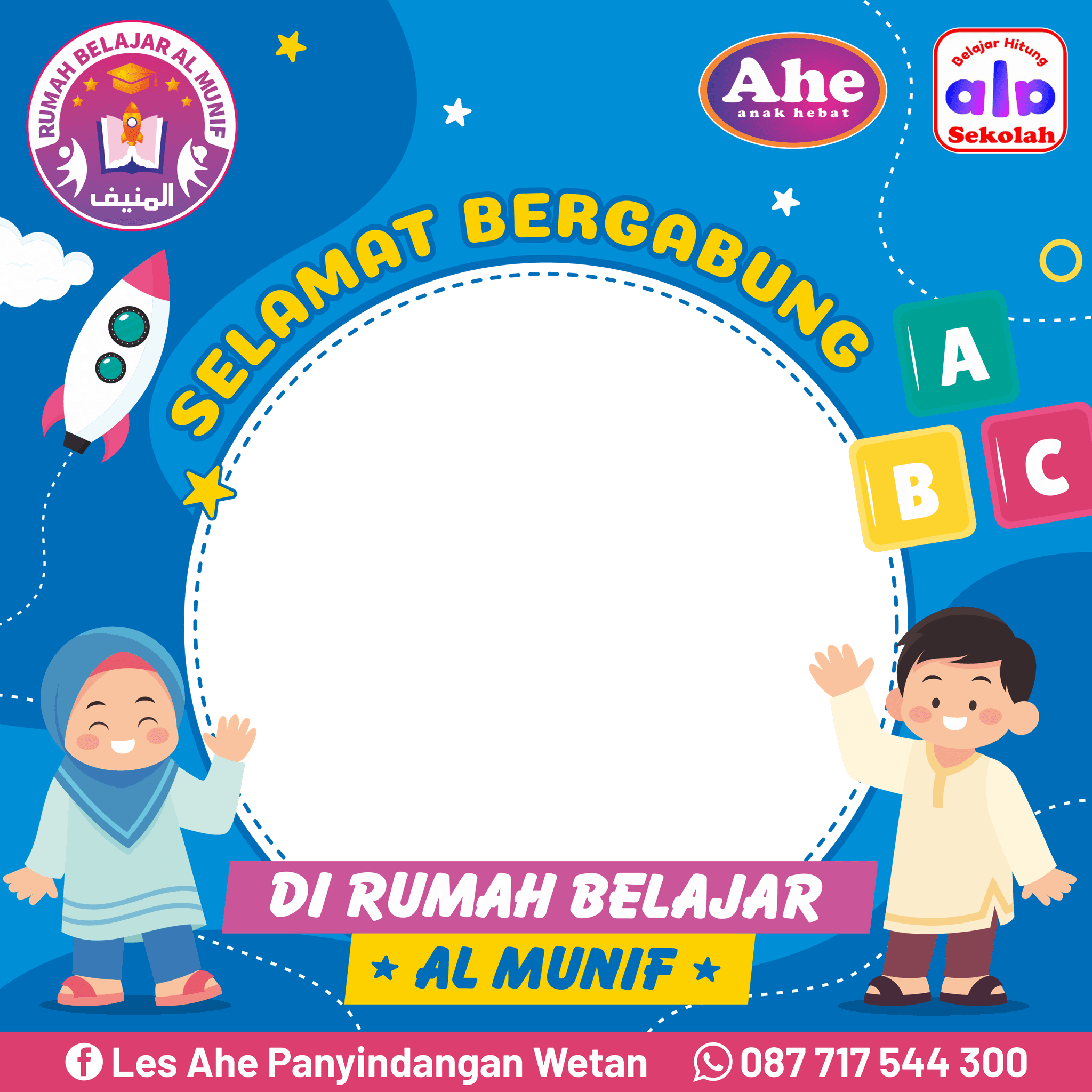 Selamat Bergabung di Rumah Belajar Al Munif Ahe Panyindangan Wetan