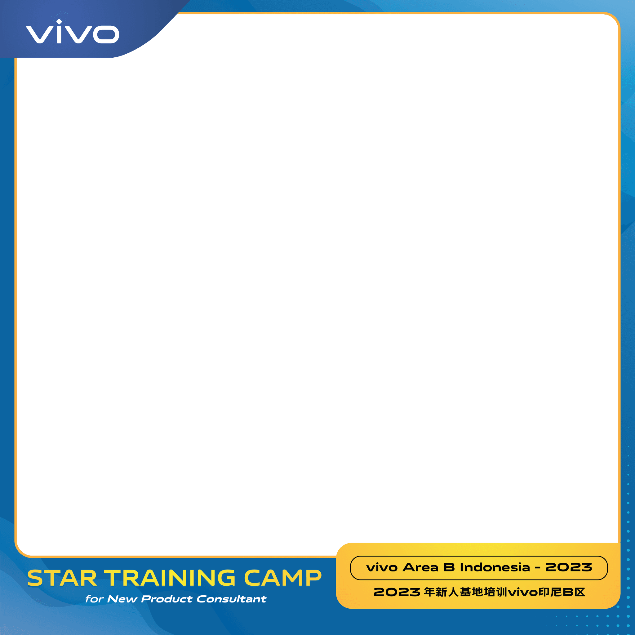 Star Training Camp