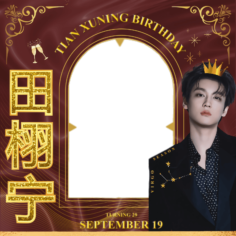 TIAN XUNING BIRTHDAY