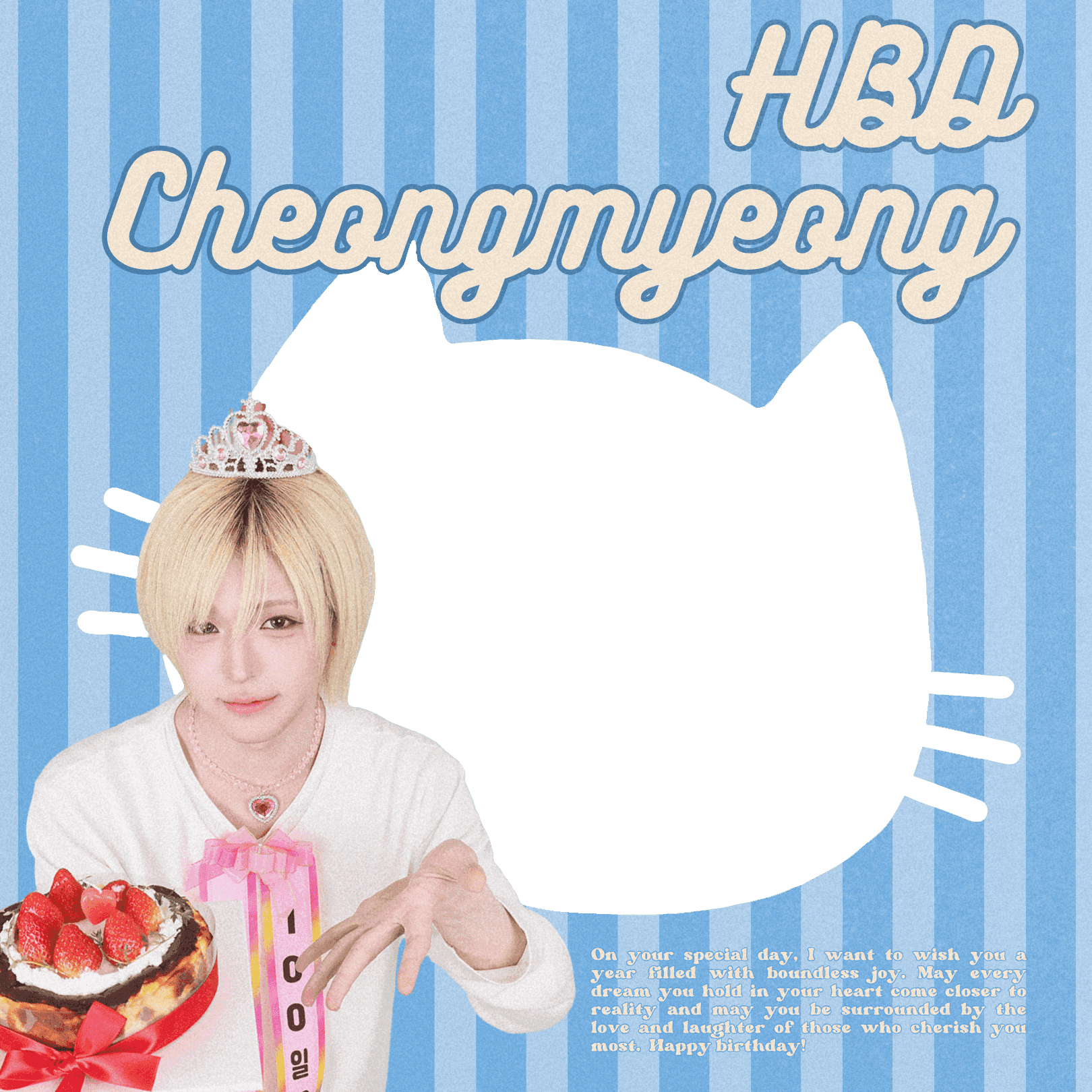 Happy Cheongmyeong Day! 